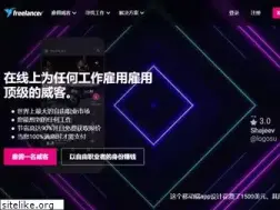Sites similar to freelancer.hk