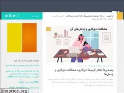 Sites similar to freelancer.ir