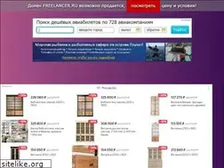 Sites similar to freelancer.ru