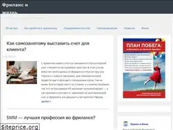 Sites similar to freelanceria.ru