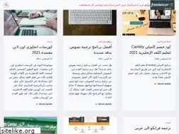 Sites similar to freelancerlearn.com