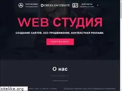Sites similar to freelancersite.ru