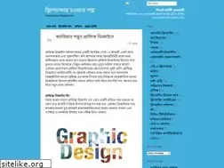Sites similar to freelancerstory.blogspot.com