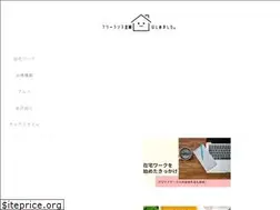 Sites similar to freelanceshufu.com
