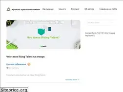 Sites similar to freelanceukraine.com