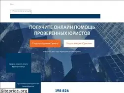 Sites similar to freelawyer.ua