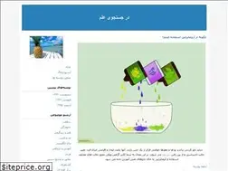 Sites similar to freelearning95.blogfa.com