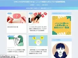 Sites similar to freelife-memo.com
