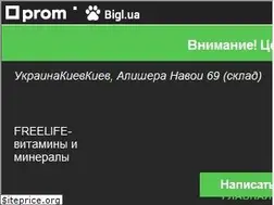 Sites similar to freelife.uaprom.net