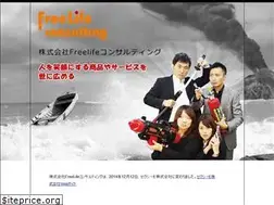 Sites similar to freelifec.com