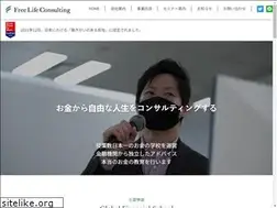 Sites similar to freelifegroup.jp