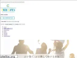Sites similar to freelifes.jp