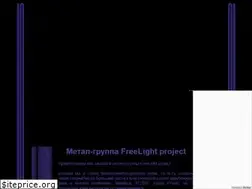 Sites similar to freelight.ru