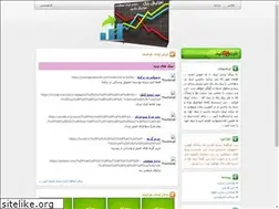 Sites similar to freelink.ir