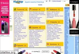 Sites similar to freelist.gr