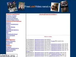 Sites similar to freeloadvideo.narod.ru