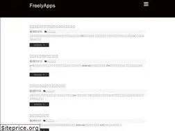 Sites similar to freelyapps.net
