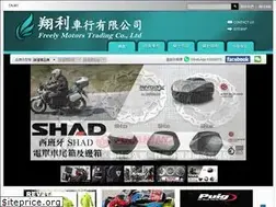 Sites similar to freelymotor.com.hk