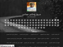 Sites similar to freemagicmorocco.wordpress.com
