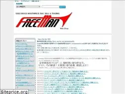 Sites similar to freemanmusic.com