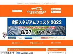 Sites similar to freemarket-go.com