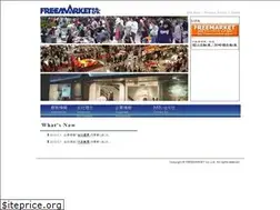 Sites similar to freemarket.co.jp