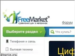 Sites similar to freemarket.ua