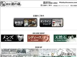 Sites similar to freemaru.com