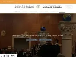 Sites similar to freemasonry.org.il