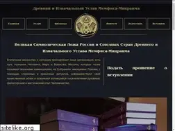 Sites similar to freemasonry.ru