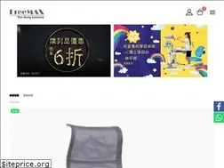 Sites similar to freemax.com.hk