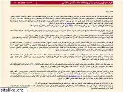 Sites similar to freemediawatch.org