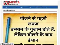 Sites similar to freemediaworld.in