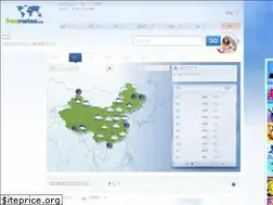 Sites similar to freemeteo.cn