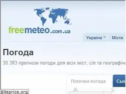 Sites similar to freemeteo.com.ua