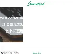 Sites similar to freemethod.co.jp