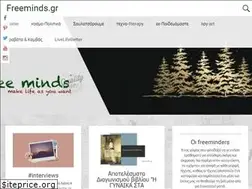 Sites similar to freeminds.gr
