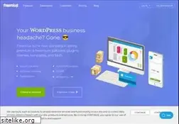 Sites similar to freemius.com