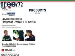 Sites similar to freemmotorsport.jp