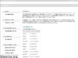 Sites similar to freemo-blog.com