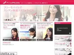 Sites similar to freemobile-wifi.com