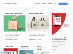 Sites similar to freemockup.ru