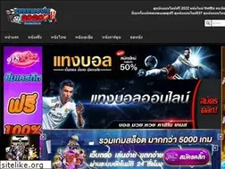 Sites similar to freemovie2020.com