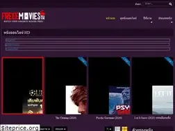 Sites similar to freemovies-th.com