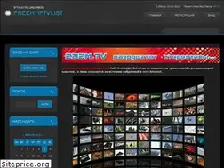 Sites similar to freemyiptvlist.at.ua