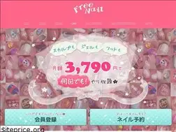 Sites similar to freenail.jp