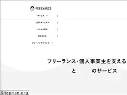 Sites similar to freenance.net