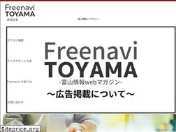Sites similar to freenavi.co.jp