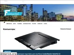 Sites similar to freenavitel.ru