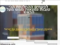 Sites similar to freenergy.co.il